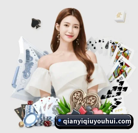 千亿球友会 APP 界面