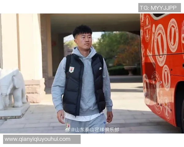 山东泰山队出发武汉备战中超收官战全力争胜迎接武汉三镇挑战