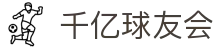球友会-千亿球友会·唯一官方网站